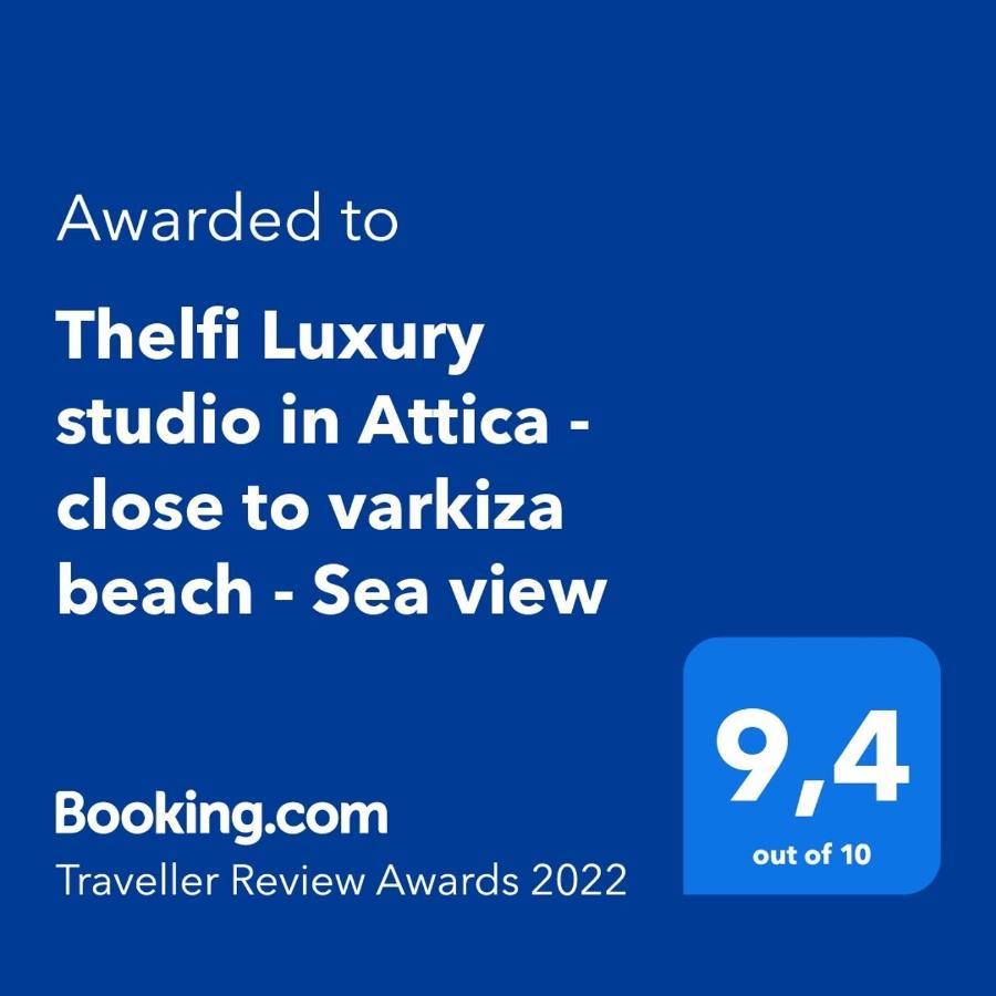 Thelfi Luxury Studio In Attica - Close To Varkiza Beach - Sea View Vári Zewnętrze zdjęcie